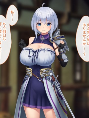 [むらパラ！] 不倫勇者 〜その不倫が、世界を救う。〜_0459