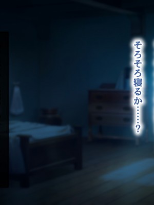 [むらパラ！] 不倫勇者 〜その不倫が、世界を救う。〜_0117