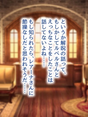 [むらパラ！] 不倫勇者 〜その不倫が、世界を救う。〜_0689
