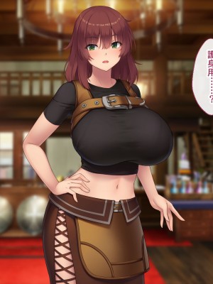 [むらパラ！] 不倫勇者 〜その不倫が、世界を救う。〜_0086