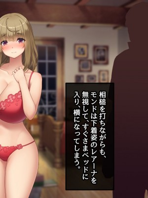 [むらパラ！] 不倫勇者 〜その不倫が、世界を救う。〜_0145