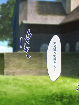 [むらパラ！] 不倫勇者 〜その不倫が、世界を救う。〜_0235