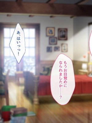 [むらパラ！] 不倫勇者 〜その不倫が、世界を救う。〜_0339