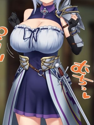 [むらパラ！] 不倫勇者 〜その不倫が、世界を救う。〜_0455