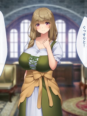 [むらパラ！] 不倫勇者 〜その不倫が、世界を救う。〜_0227