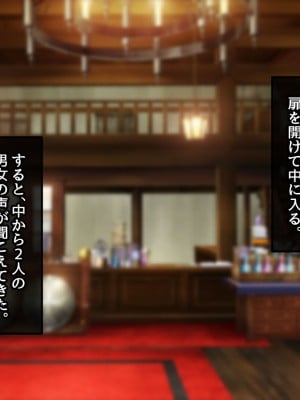 [むらパラ！] 不倫勇者 〜その不倫が、世界を救う。〜_0759