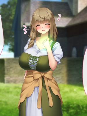 [むらパラ！] 不倫勇者 〜その不倫が、世界を救う。〜_0170