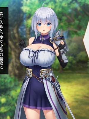 [むらパラ！] 不倫勇者 〜その不倫が、世界を救う。〜_0487