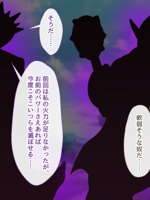 [むらパラ！] 不倫勇者 〜その不倫が、世界を救う。〜_1028