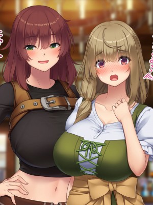 [むらパラ！] 不倫勇者 〜その不倫が、世界を救う。〜_0099