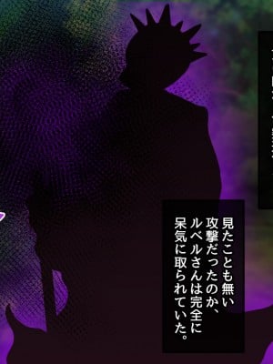 [むらパラ！] 不倫勇者 〜その不倫が、世界を救う。〜_0517