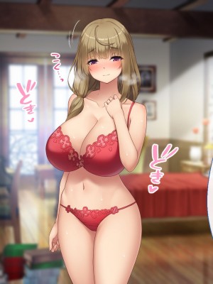 [むらパラ！] 不倫勇者 〜その不倫が、世界を救う。〜_0259