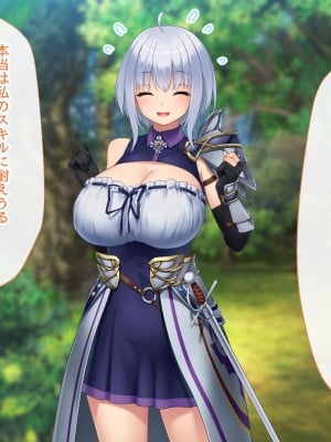 [むらパラ！] 不倫勇者 〜その不倫が、世界を救う。〜_0489