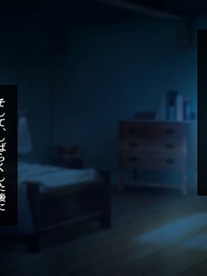 [むらパラ！] 不倫勇者 〜その不倫が、世界を救う。〜_0400