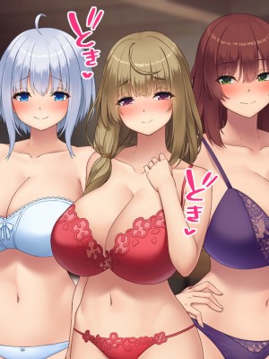 [むらパラ！] 不倫勇者 〜その不倫が、世界を救う。〜_1080