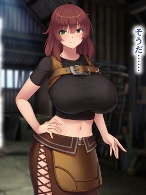 [むらパラ！] 不倫勇者 〜その不倫が、世界を救う。〜_0782