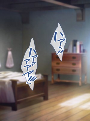 [むらパラ！] 不倫勇者 〜その不倫が、世界を救う。〜_0989