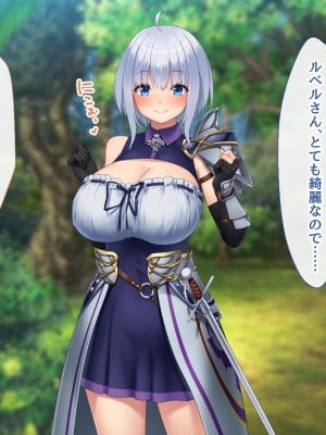 [むらパラ！] 不倫勇者 〜その不倫が、世界を救う。〜_0499