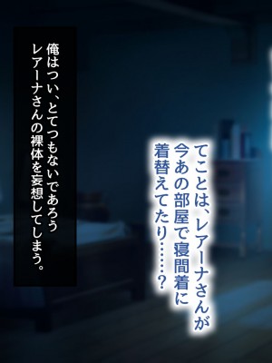[むらパラ！] 不倫勇者 〜その不倫が、世界を救う。〜_0120