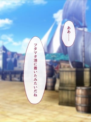 [むらパラ！] 不倫勇者 〜その不倫が、世界を救う。〜_0802