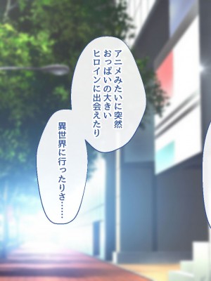[むらパラ！] 不倫勇者 〜その不倫が、世界を救う。〜_0002