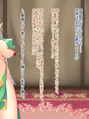 [ぽるちーに] 爆乳パーティーは発情している! 痴的好奇心旺盛なエロ冒険者の雑魚マンコがカンストチンポの激暴走で連続絶頂孕み堕ち!_190