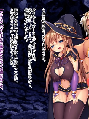 [ぽるちーに] 爆乳パーティーは発情している! 痴的好奇心旺盛なエロ冒険者の雑魚マンコがカンストチンポの激暴走で連続絶頂孕み堕ち!_167