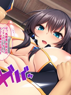 [ぽるちーに] 爆乳パーティーは発情している! 痴的好奇心旺盛なエロ冒険者の雑魚マンコがカンストチンポの激暴走で連続絶頂孕み堕ち!_125