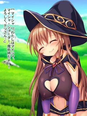 [ぽるちーに] 爆乳パーティーは発情している! 痴的好奇心旺盛なエロ冒険者の雑魚マンコがカンストチンポの激暴走で連続絶頂孕み堕ち!_009