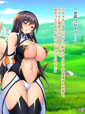 [ぽるちーに] 爆乳パーティーは発情している! 痴的好奇心旺盛なエロ冒険者の雑魚マンコがカンストチンポの激暴走で連続絶頂孕み堕ち!_005