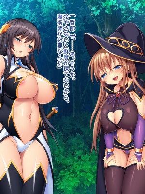 [ぽるちーに] 爆乳パーティーは発情している! 痴的好奇心旺盛なエロ冒険者の雑魚マンコがカンストチンポの激暴走で連続絶頂孕み堕ち!_054