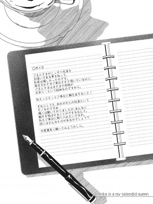 [ぐすたふ] レイカは華麗な僕の女王 [DL版]_047