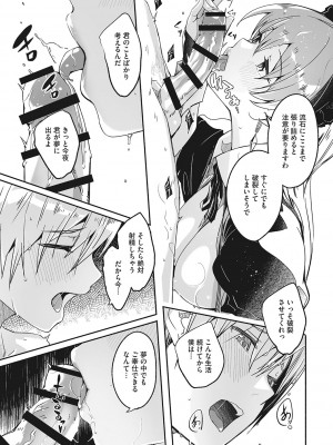 [ぐすたふ] レイカは華麗な僕の女王 [DL版]_050