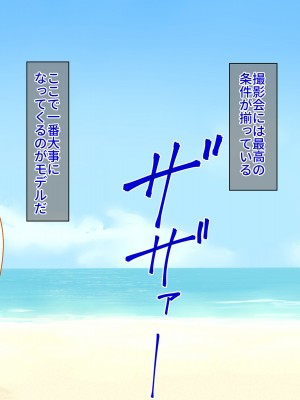 [クレドソフィア] あえてポロリしてくる露出狂グラドル彼女の公開淫乱撮影会!_002
