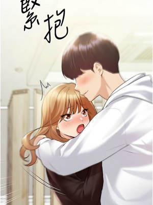 野蠻插畫家 35話_35_03