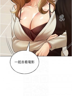 野蠻插畫家 35話_35_05