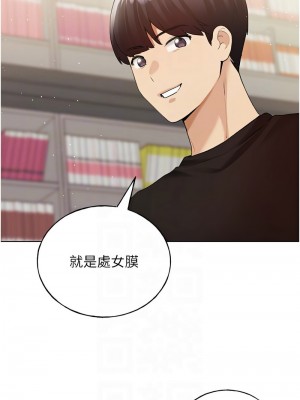 野蠻插畫家 35話_35_11