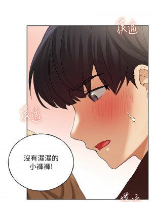 野蠻插畫家 35話_35_15