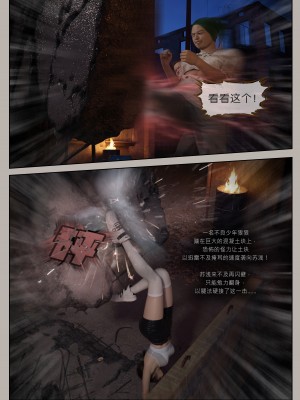 [幽玄花] 迷夜少女 幻之章 2_0035