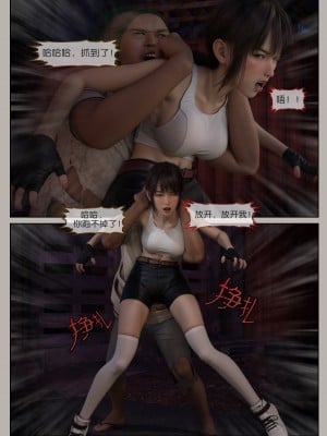 [幽玄花] 迷夜少女 幻之章 2_0039