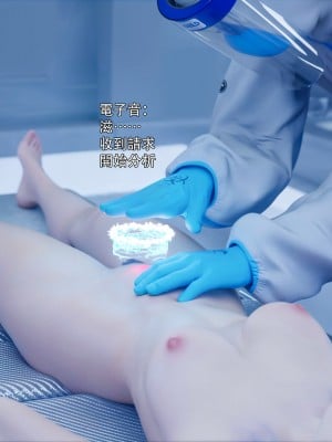 [ryota tanaka] 逆轉 50_003
