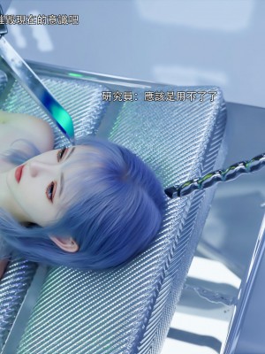 [ryota tanaka] 逆轉 50_031