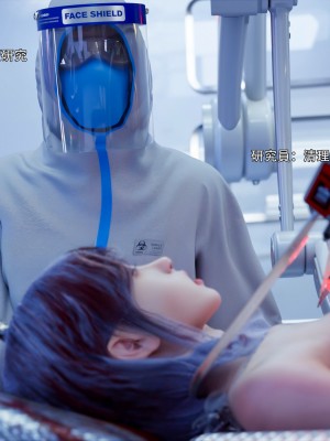 [ryota tanaka] 逆轉 50_035