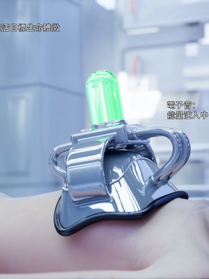 [ryota tanaka] 逆轉 50_037