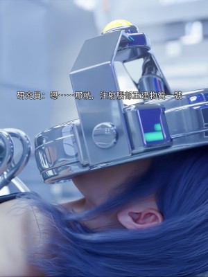 [ryota tanaka] 逆轉 50_038