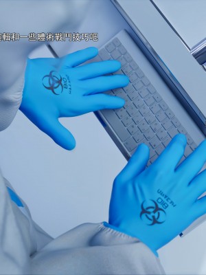 [ryota tanaka] 逆轉 50_042
