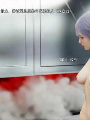 [ryota tanaka] 逆轉 50_053