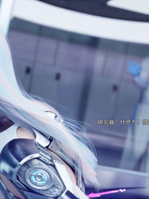 [ryota tanaka] 逆轉 50_081