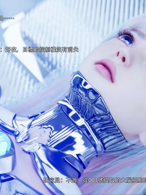 [ryota tanaka] 逆轉 50_084