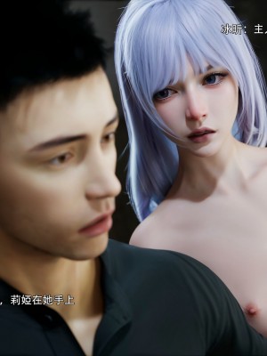 [ryota tanaka] 逆轉 51_034